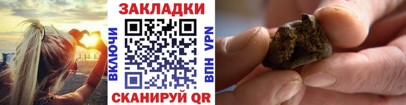 Цена Петушки Псилоцибиновые грибы  Меф мяу мяу  Гашиш  СК 