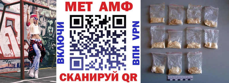 что такое   ОМГ ОМГ как войти  АМФ VHQ  Петушки 