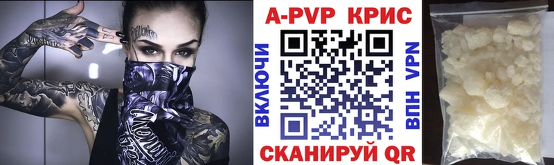 A PVP Соль  Петушки 