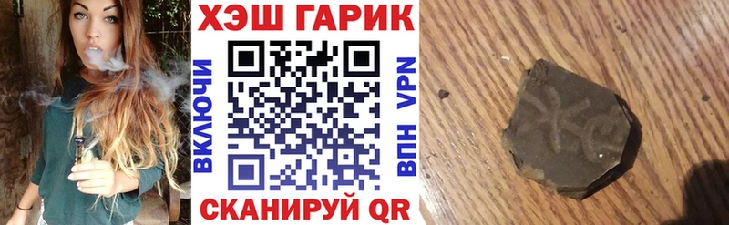 ГАШ Cannabis  Петушки 