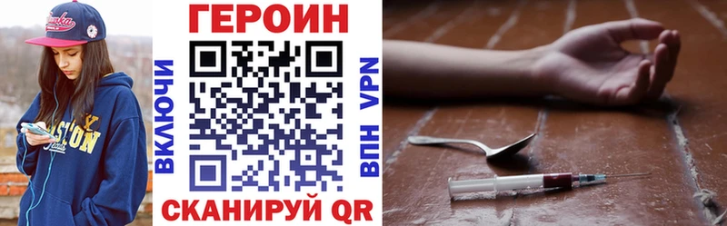 Героин Афган  Петушки 