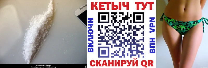 КЕТАМИН VHQ Петушки