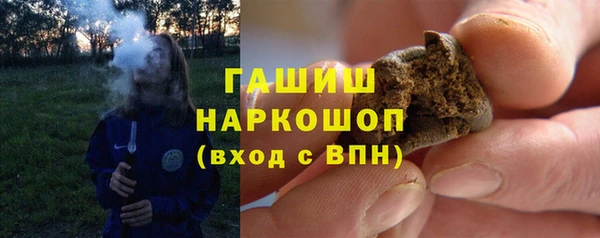 COCAINE Новозыбков