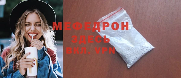 спайс Новокубанск