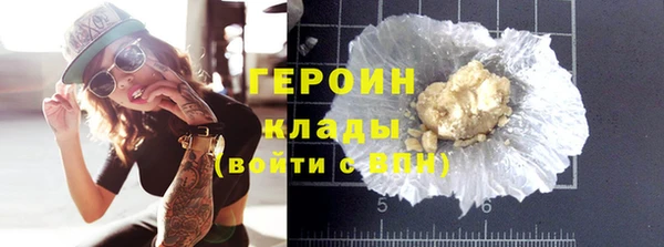спайс Новокубанск