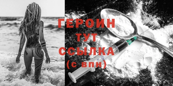 спайс Новокубанск