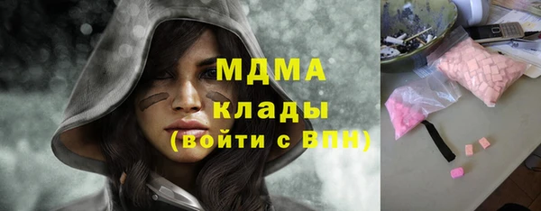 спайс Новокубанск