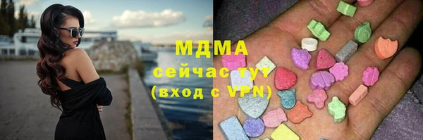 мяу мяу мука Галич