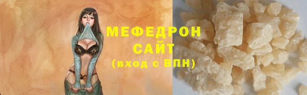 спайс Новокубанск
