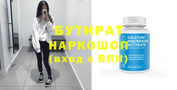 COCAINE Новозыбков