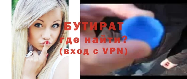 спайс Новокубанск