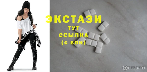 спайс Новокубанск