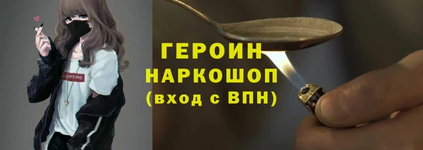 спайс Новокубанск