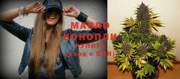 COCAINE Новозыбков