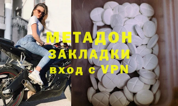 COCAINE Новозыбков