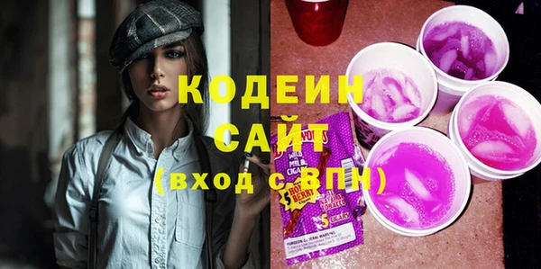 COCAINE Новозыбков