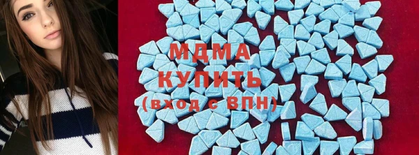 спайс Новокубанск