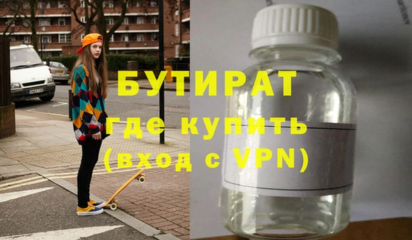 спайс Новокубанск