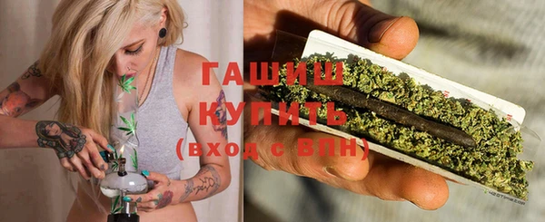 гашиш Новодвинск