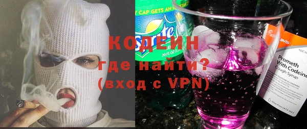 COCAINE Новозыбков