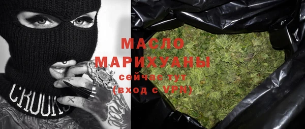 COCAINE Новозыбков