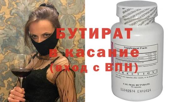 кристаллы Гвардейск