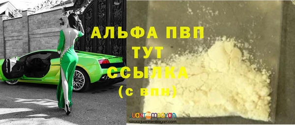 COCAINE Новозыбков