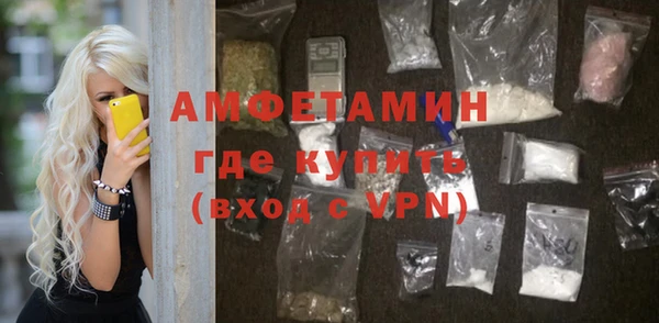 COCAINE Новозыбков