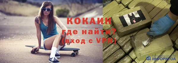гашиш Новодвинск