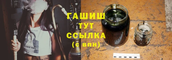 спайс Новокубанск