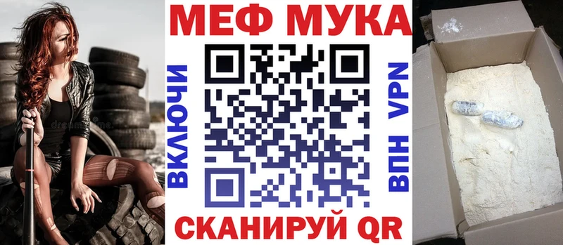 shop телеграм  как найти закладки  omg зеркало  Петушки  Меф мяу мяу 