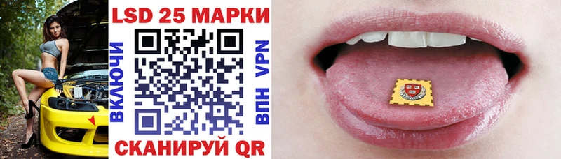 Марки 25I-NBOMe 1,5мг  купить наркотики цена  Петушки 