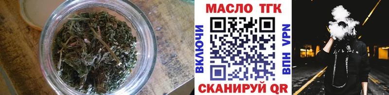 Дистиллят ТГК вейп с тгк  цены   Петушки 